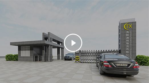 洛陽(yáng)阿爾法新材料有限公司