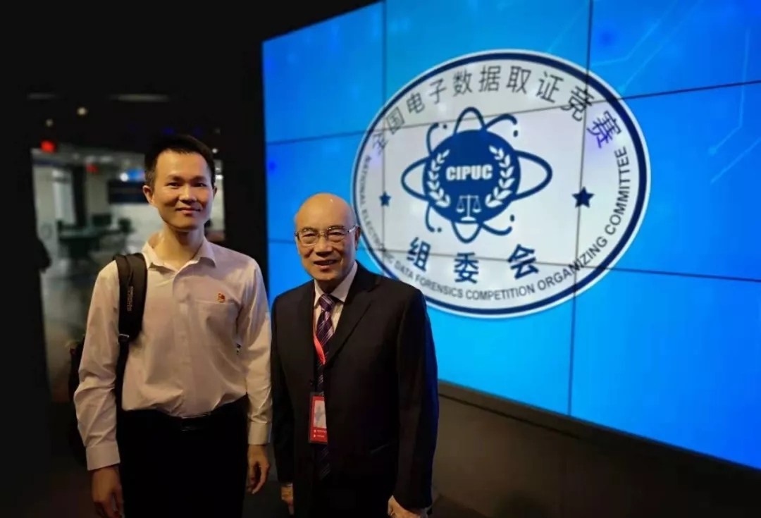 第四屆全國(guó)電子數(shù)據(jù)取證賽前輔導(dǎo)培訓(xùn)班（2018.11)
